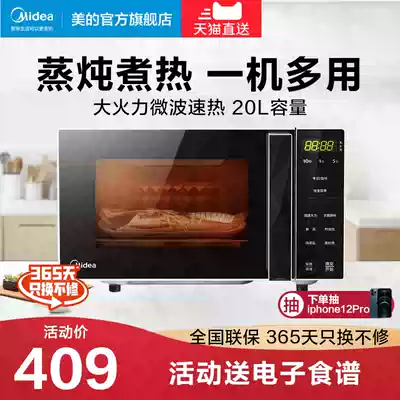 Midea M3-L233B smart microwave oven Household flat panel quick-heating multi-function sterilization microwave oven 20L