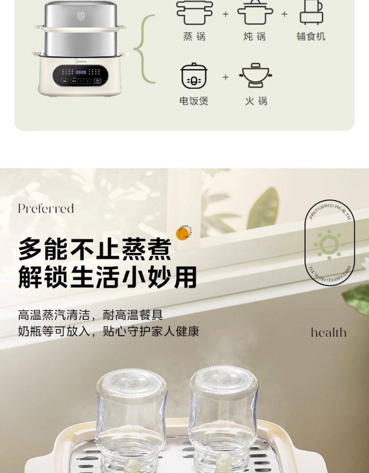 商品详情图