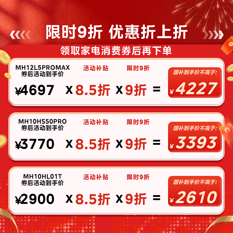 [Inverter Heat Pump] Midea 10/12kg Dryer Energy-Saving Low-Noise Precise Drying Drum Fast Drying Clothes Machine