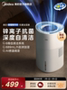Midea Little Blue Whale 700 Fog-Free Air Humidifier W50 Purification Household Sterilization Atomizer for Pregnant Women and Baby Bedrooms