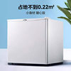 Midea 45-Liter White Single-Door Small Refrigerator for Home Use, First-Class Energy-Saving, Suitable for Rental Apartments, Dormitories, and Living Rooms