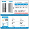 Midea Ultra-Thin Fresh-Keeping High-Capacity 417/418 Refrigerator French-Style Multi-Door Double-Opening Household Built-In First-Class Small Apartment