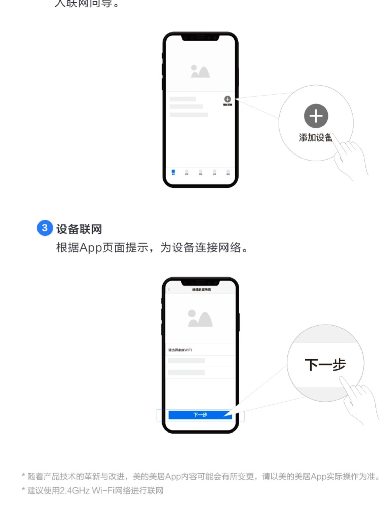 【入门首选】美的扫地机器人K50扫拖一体家用大吸力扫拖地一体机