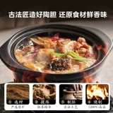 Электрическая кастрюля Midea, универсальная кастрюля для тушения, электрическая кастрюля с фиолетовым песком, кастрюля для приготовления супа, кастрюля для каши, бытовая полностью автоматическая керамическая электрическая кастрюля для тушения