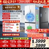 Dual System | Midea M60 Refrigerator 541 Ultra-Thin Zero-Inset Cross-Door Double-Door Large Capacity Inverter 520 Sister Model