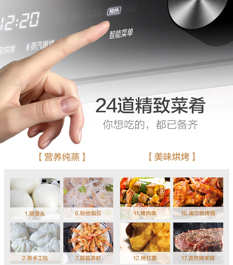 Микроволновая печь S5-L300E_21.jpg