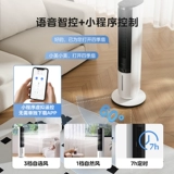 Вентилятор кондиционера Midea, охлаждающий вентилятор, охладитель воздуха для дома, бесшумный, вертикальное увлажнение, съемный вентилятор для спальни, кондиционер