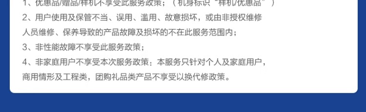 商品详情图