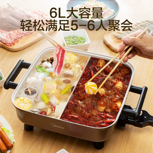 Midea Electric Hot Hot Home Hot Hot Pot Многофункциональный электрический горячий горшок Электрический горшок для приготовления сковороды.