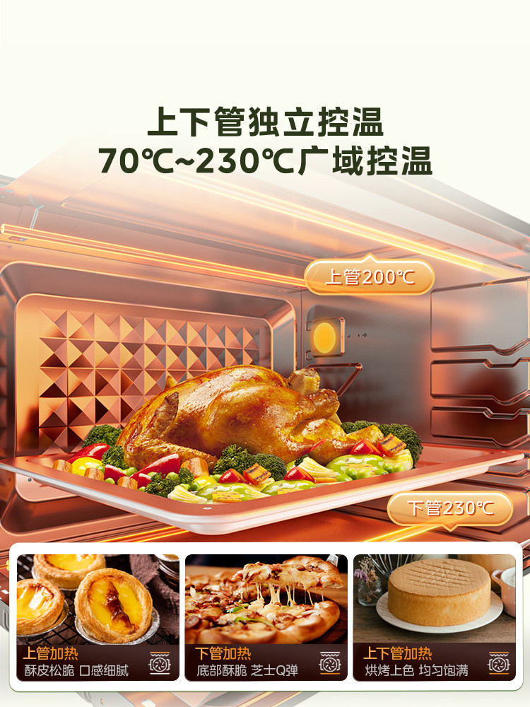 Midea Pt3540 Electric Oven Is a Small Household Bread Baking Machine with Large Capacity, Fully Automatic and Multi-Functional All-In-One Machine