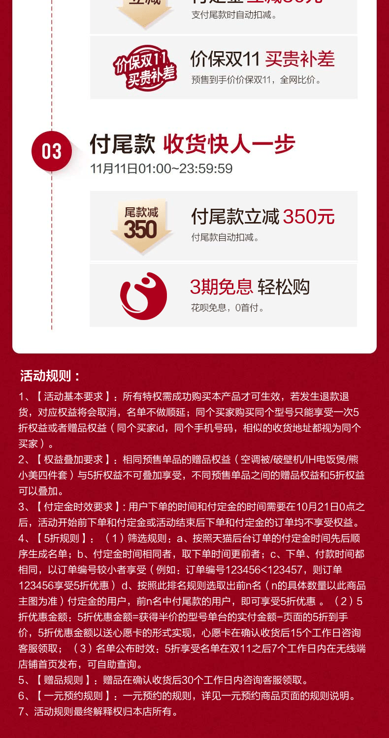 美的 大2匹 冷暖 定频 圆柱式柜机空调 图4