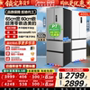 Midea Ultra-Thin Fresh-Keeping High-Capacity 417/418 Refrigerator French-Style Multi-Door Double-Opening Household Built-In First-Class Small Apartment