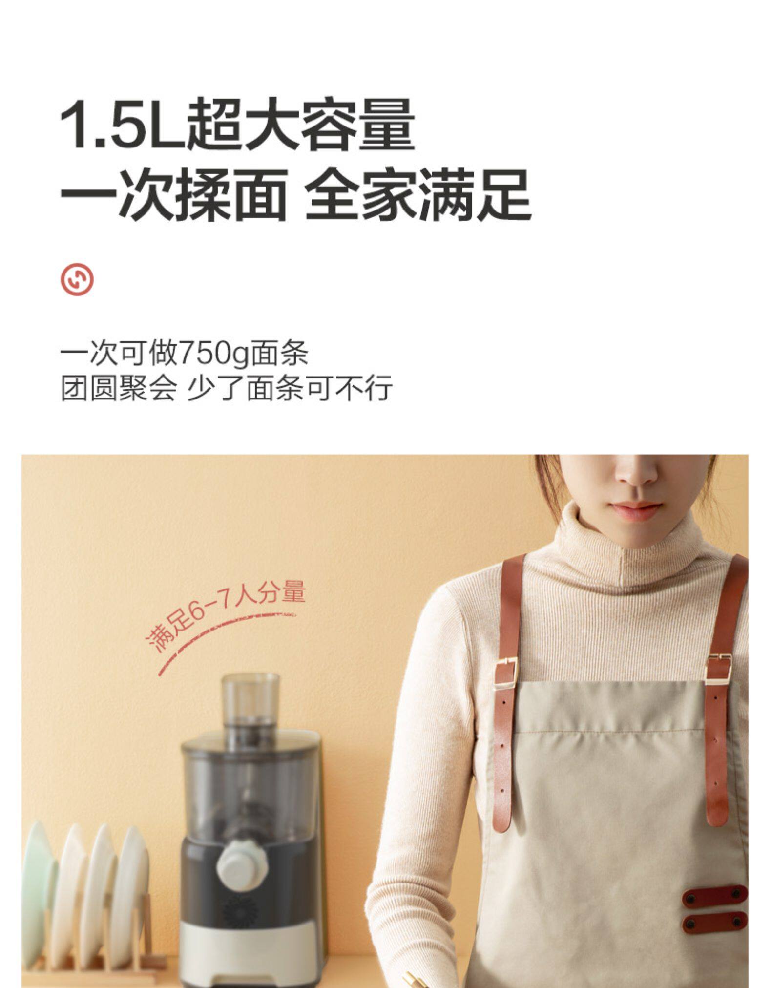 美的 全自动多功能面条机 饺子皮机 自动醒面 吹风不粘连 图21