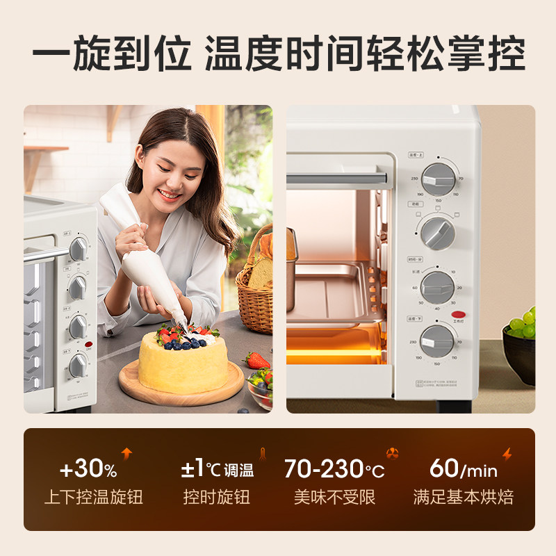 Midea Electric Oven Mg38Cbaa, the Same Model as the New Household Large-Capacity Multi-Functional Baking All-In-One Machine