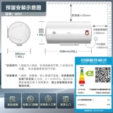 Электрический водонагреватель Midea, официальный бытовой F1, энергосберегающая небольшая замена для ванной комнаты, субсидия Hualing clean3