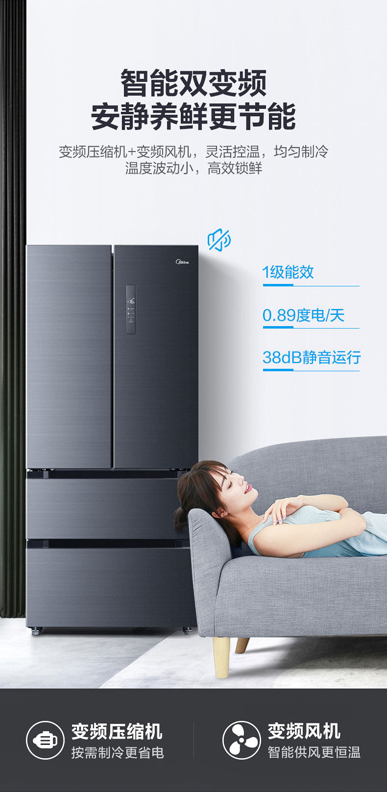 MIDEA BCD-508WTPZM (E) KAI Многочисленные домохозяйки с чистым со вкусом инвертора интеллектуальное ультратонкое ультратонкое ветровое холод.