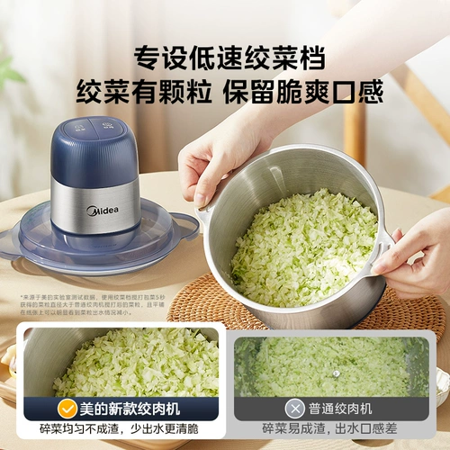 Вместительный и большой автоматический универсальный кухонный комбайн для домашнего использования, палочка для смешивания из нержавеющей стали, полностью автоматический, высокая мощность