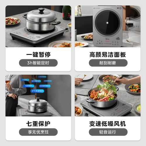 Индукционная плита Midea, бытовая модель 2200 Вт, мощная мощная жарочная плита для общежития, специальная индукционная плита