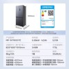 Midea's Hualing Shenji 547 Cross-Door Four-Door Dual-System Ultra-Thin Large-Capacity Zero-Inset Refrigerator, First-Class