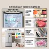 Midea Ultra-Thin Fresh-Keeping High-Capacity 417/418 Refrigerator French-Style Multi-Door Double-Opening Household Built-In First-Class Small Apartment