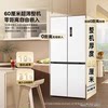 Midea Hualing Shenji 547 Dual-System Refrigerator, Large Capacity, Ultra-Thin, Zero-Embedded, Household Cross-Door Four-Door Refrigerator