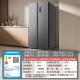 Midea Hualing 589 folio 𫔭Двухдверный холодильник, двухчастотный, с воздушным охлаждением, безморозный, большой емкости, первоклассное энергосбережение