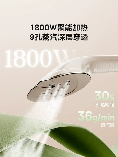 Midea Grading Machine 2025 Новая домашняя гладильная машина для гладильной машины Маленькая вертикальная пара все в одном из машинной одежды Железное железо