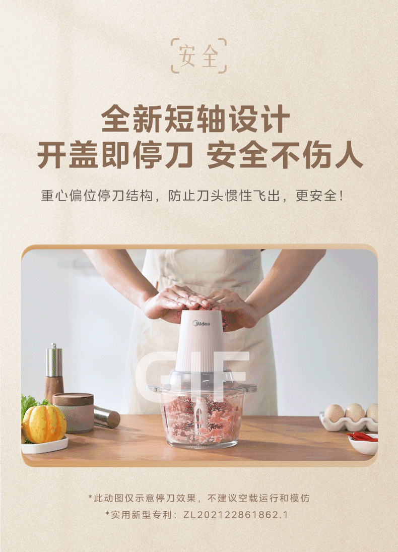 美的绞肉机家用电动小型多功能饺馅机全自动料理机打肉搅拌机器