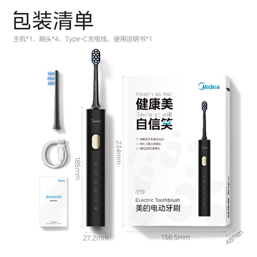 Ультразвуковая зубная щетка для домашнего использования подходит для мужчин и женщин с зарядкой, автоматический умный комплект для взрослых с мягкой щетиной для влюбленных, подарочная коробка, полностью автоматический