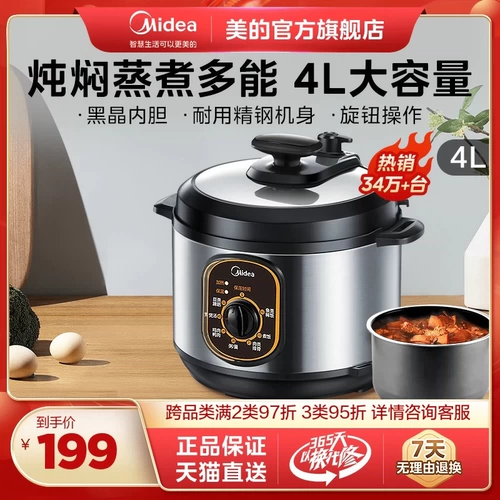 Midea Electric Pligert Homefe 4 -Liter Smart Mini -High -High -Dressure Piron Percier