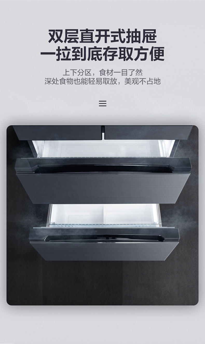 MIDEA BCD-508WTPZM (E) KAI Многочисленные домохозяйки с чистым со вкусом инвертора Smart Ultra-Thin Wind Cold Бесплатный безморозный холодильник-Tmall_15.jpg