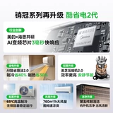 Кондиционер Midea, уровень 1, энергоэффективность, домашний, большой, 1,5 л.с., инвертор, отопление и охлаждение, зависание, официальное, 2026 г., прохладное энергосбережение, второе поколение