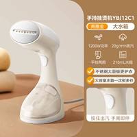 Белый 【YBJ12C1】