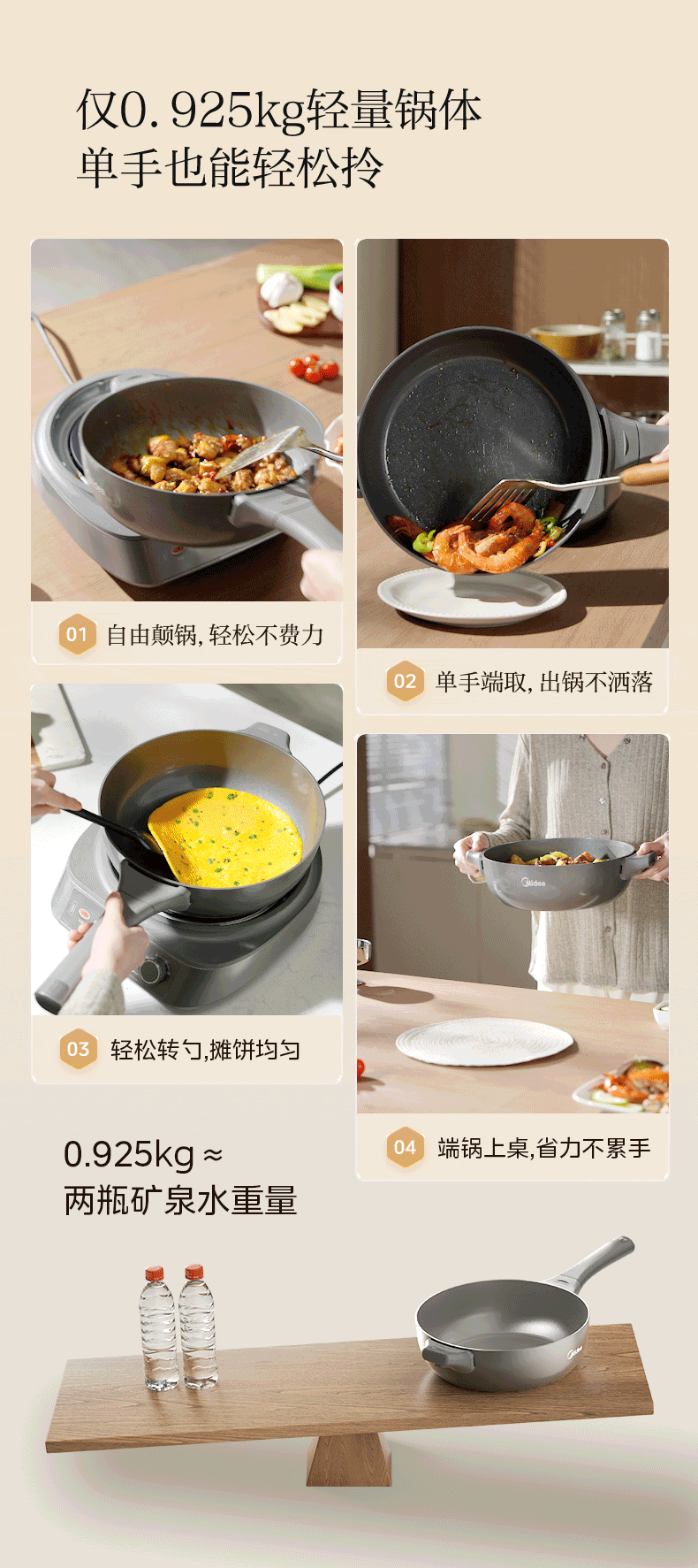 Плиты 美的钛陶不粘电炒锅家用多功能分体式炒菜锅一体式铁锅电火锅煮锅 Midea