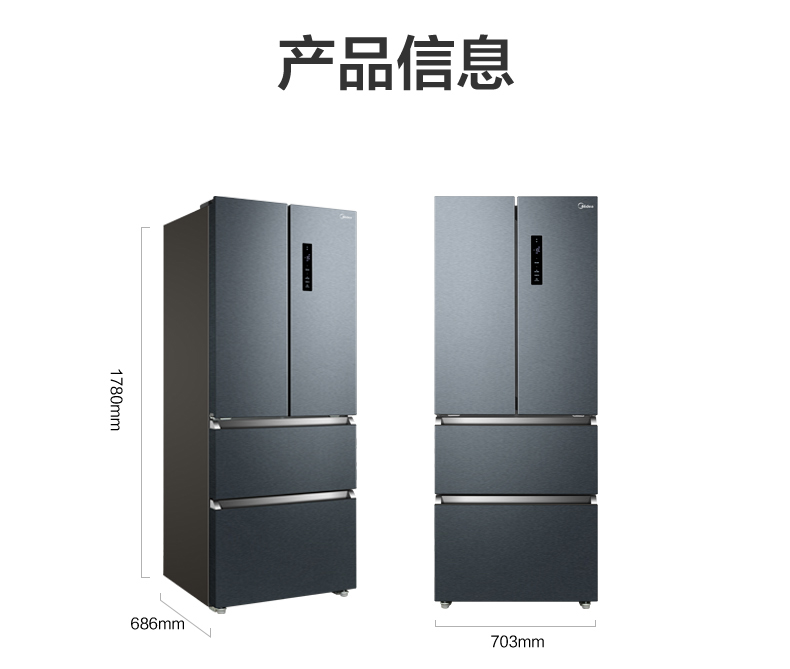 Midea美丽的 一级能效 智能化双变频式风冷冰箱 402L 图29