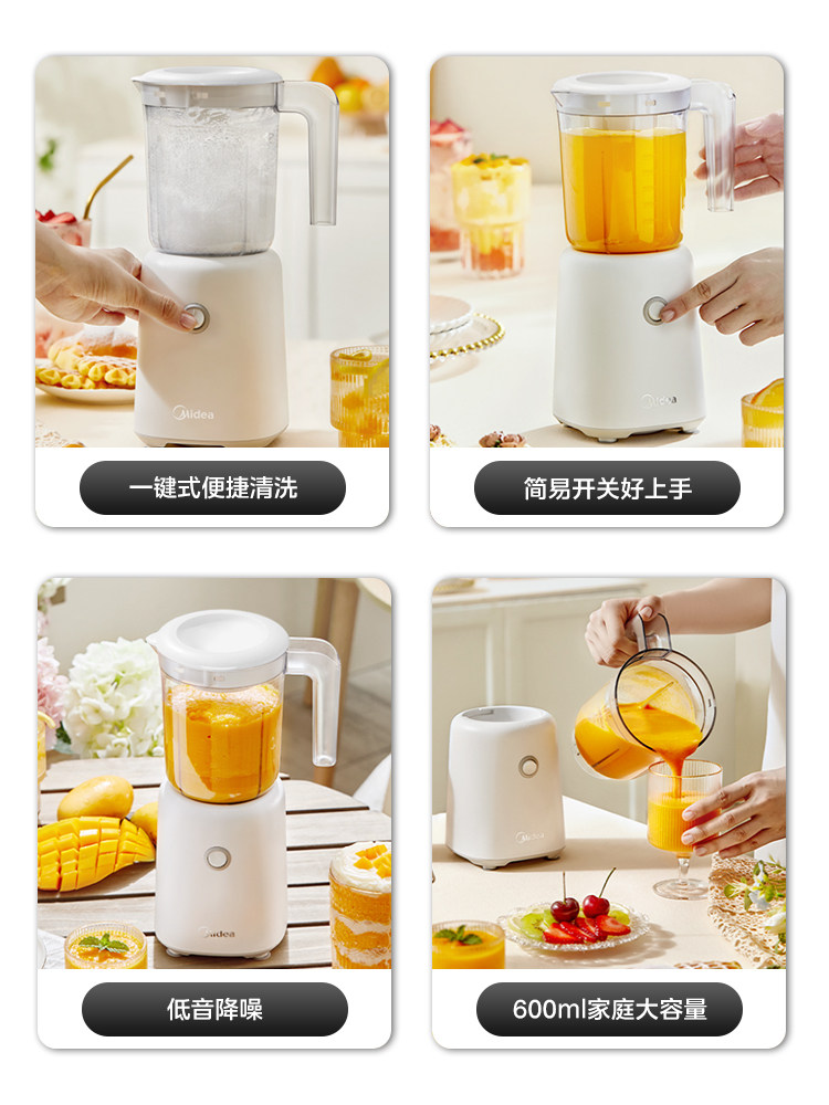 Midea Juicer, Multifunctional Portable Electric Small Milkshake Cup, Fruit Blender, Juicer