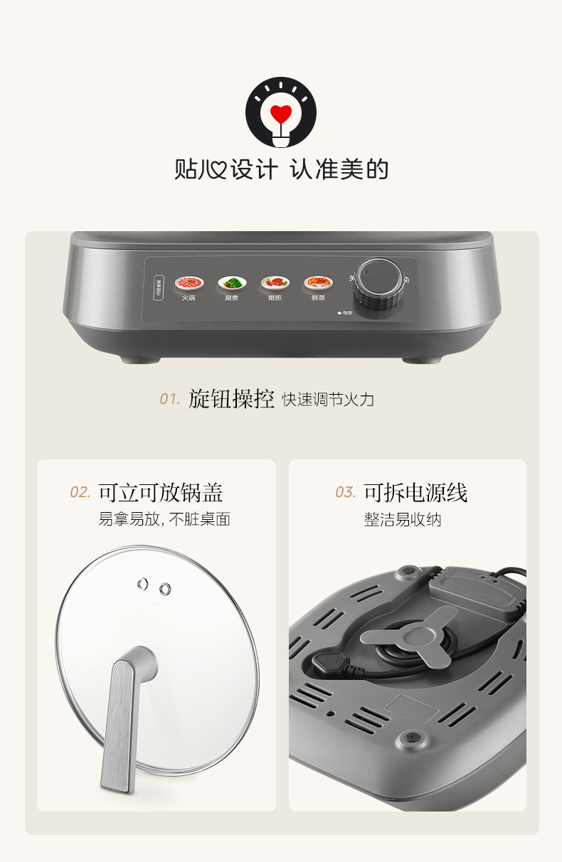 Плиты 美的钛陶不粘电炒锅家用多功能分体式炒菜锅一体式铁锅电火锅煮锅 Midea