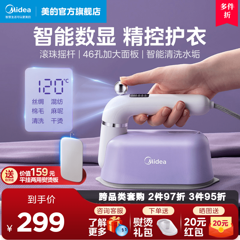 Beauty hanging ironing machine ironing machine Home small iron Handheld steam ironing clothes portable folding all-in-one machine-Taobao