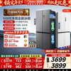 [Dual System]Midea 508 Ultra-Thin Zero-Embedded Refrigerator Cross Double-Door Four-Door Household Large Capacity Air-Cooled