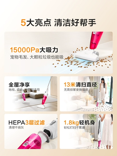 Midea Vacuum Cleaner Домохозяйство Маленькая ручная проводная проводная многофункциональная многофункциональная большая всасывающая кошка сосание волос артефакт SC861A