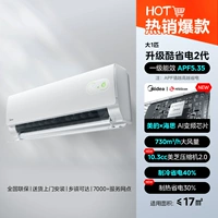 1 деталь большего размера [40 % экономия на охлаждении]