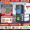 Midea 421 ultra-thin French-style multi-door zero-embedded Haibeida air-cooled first-level energy consumption cryogenic