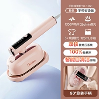 Розовый 【YD-12N1】