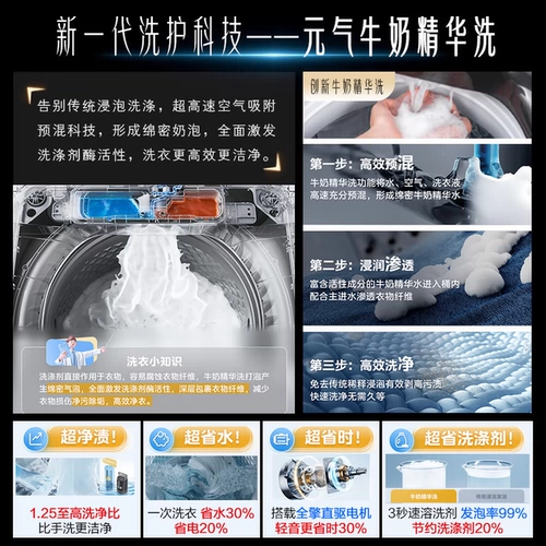 [Универсальная субсидия] Midea Yuanqi 10/12 кг, полностью автоматическая бытовая стиральная машина с регулируемой частотой и прямым приводом для удаления клещей