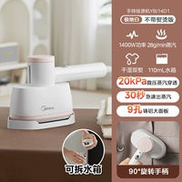 Полярный белый 【YBJ14D1】