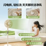 Электрический вентилятор Midea первого уровня, энергоэффективность, бытовой электрический вентилятор Taili, съемный напольный вентилятор для спальни, гостиной, новая модель 2026 года