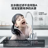 Мидю -арахисовый очиститель воды. Домохозяйство прямое фильтр для питьевой воды RO Обратный осмос Официальный флагман целого дома 600G