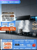 Midea Ak7Pro Hurricane Edition Steam Cleaning Range Hood for Home Kitchen with High Suction Power Official Ak9Pro Range Hood and Stove Set