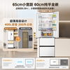 Midea 418 Zero-Embedded Ultra-Thin French-Style Double-Door Four-Door Refrigerator for Home Use in Small Apartments, First-Class Energy Efficiency, Air-Cooled and Frost-Free