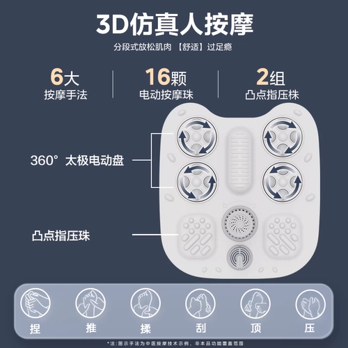 Массажное ведро для ванны для ног Midea, интеллектуальное, полностью автоматическое отопление, бытовое ведро с постоянной температурой, большая глубина, ванна для ног, электрическая ванна для ног